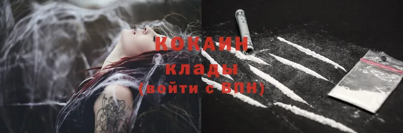 Хочу наркоту Киселёвск Cocaine  МАРИХУАНА  A PVP  ГАШ  АМФ  Меф 