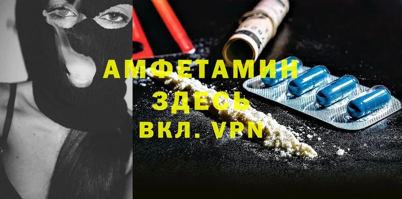 где продают наркотики  Киселёвск  АМФ VHQ 